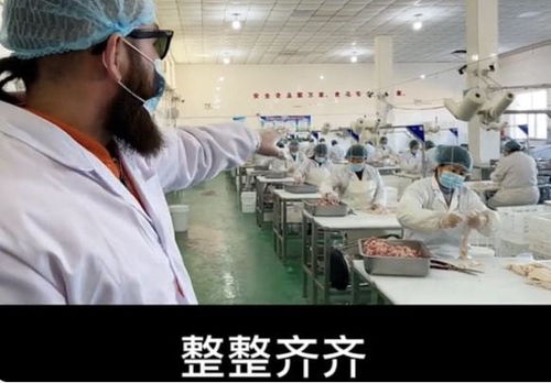 恩克好友探访肚包肉工厂为品质证言，网友笑邀“毛子哥”来品鉴